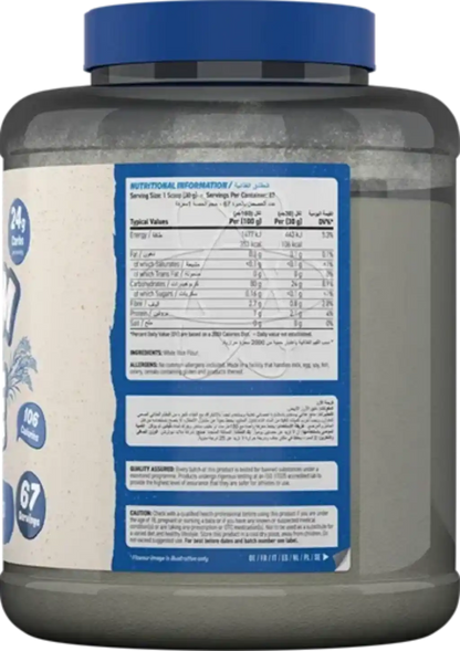 Applied Nutrition Instant Rice Pudding Cream of Rice (2kg) - Supplement Support